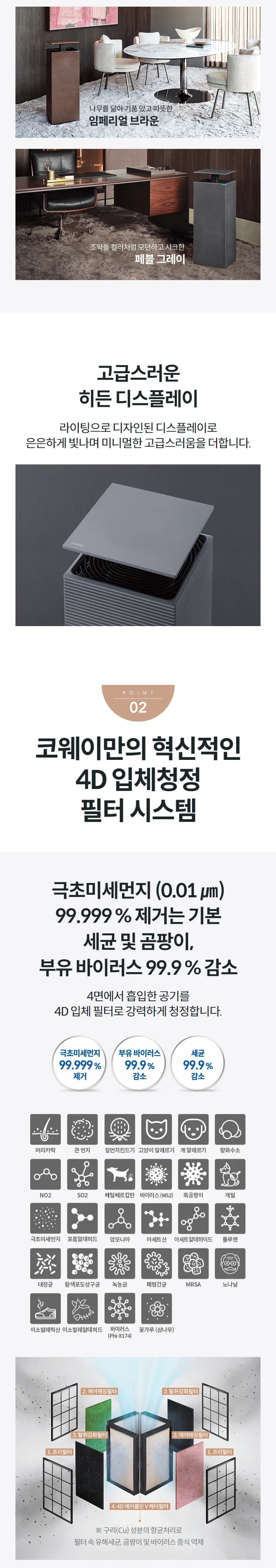 상세 이미지 1-2