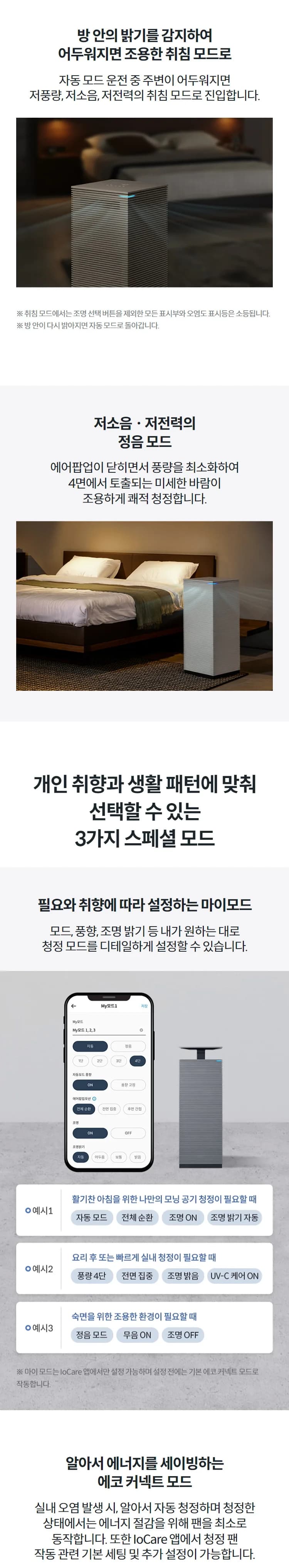 상세 이미지 2-1