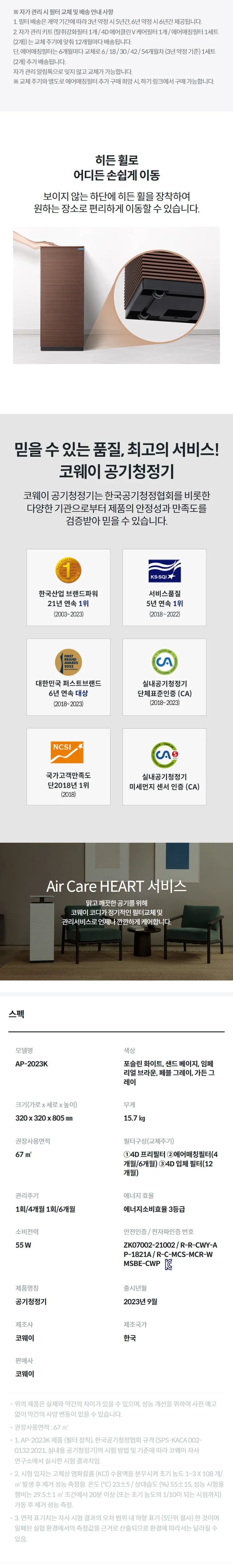 상세 이미지 2-6