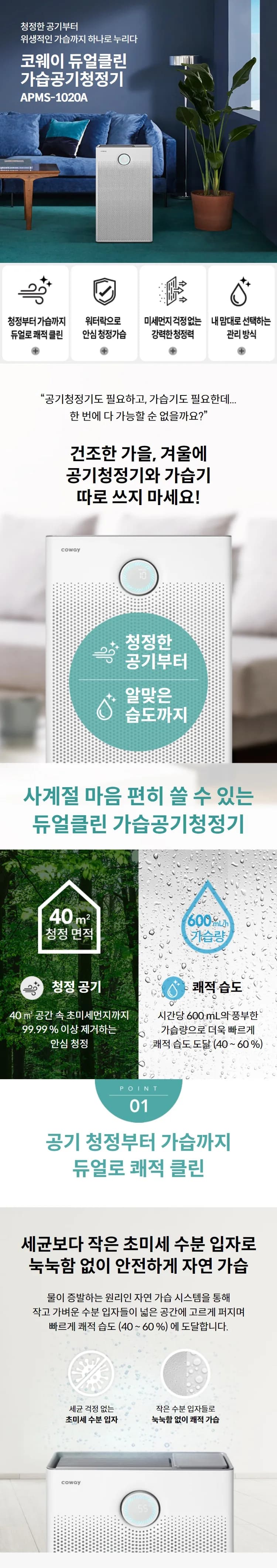 상세 이미지 1-1
