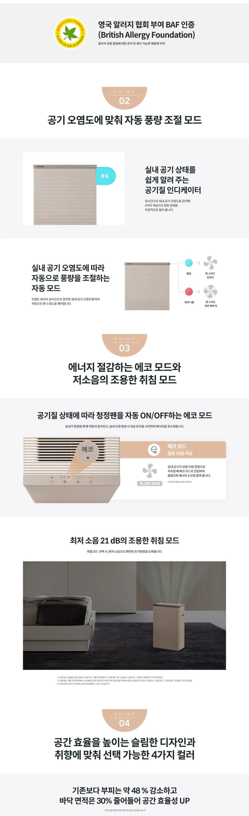 상세 이미지 1-2