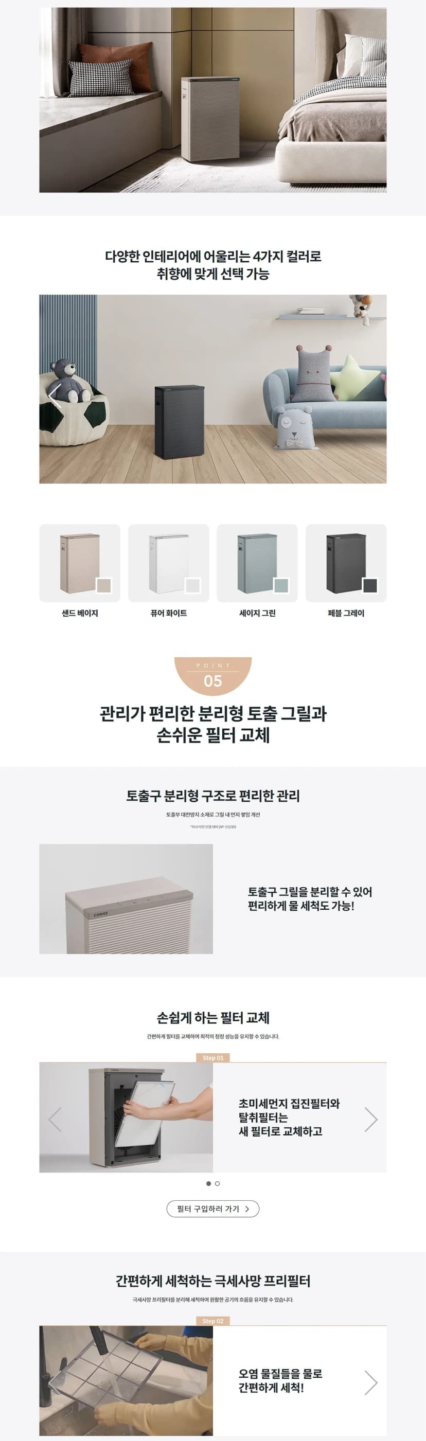 상세 이미지 1-3