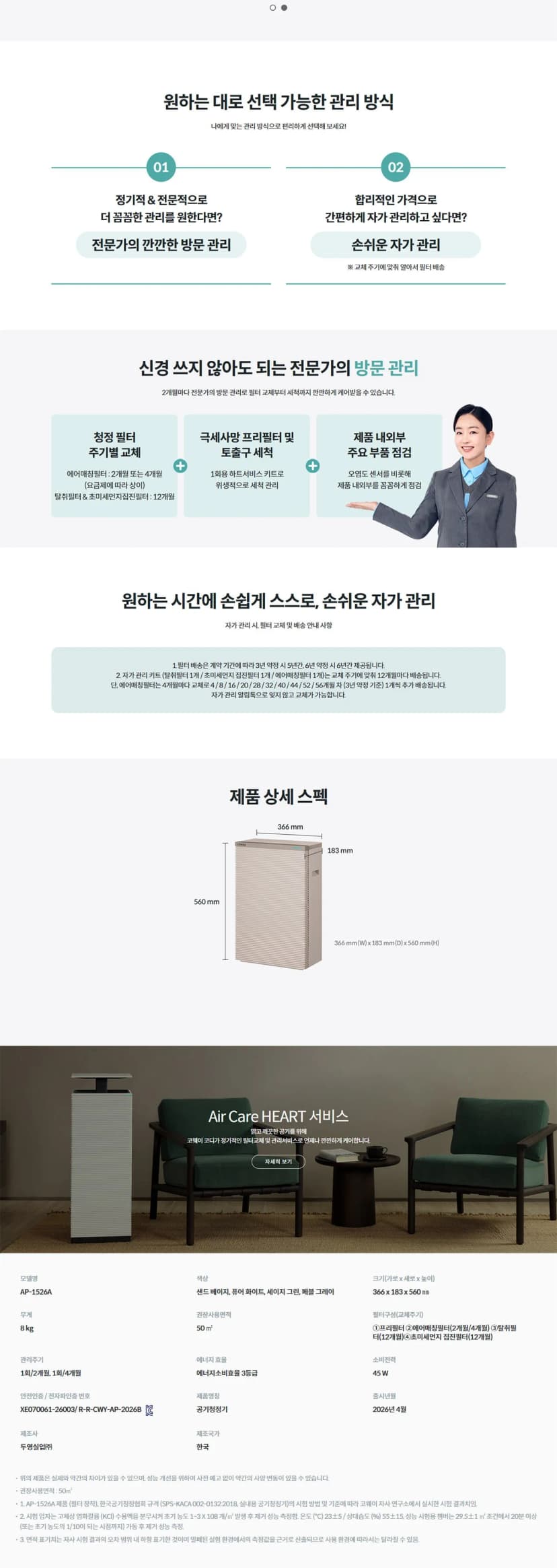 상세 이미지 1-4