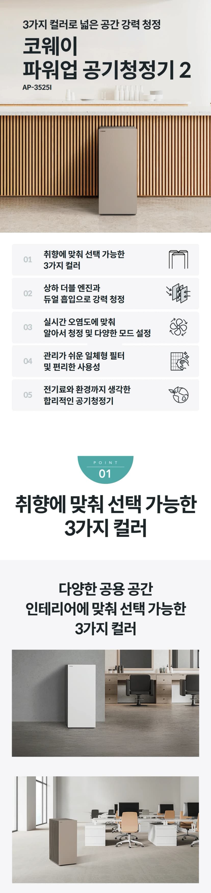 상세 이미지 1-1