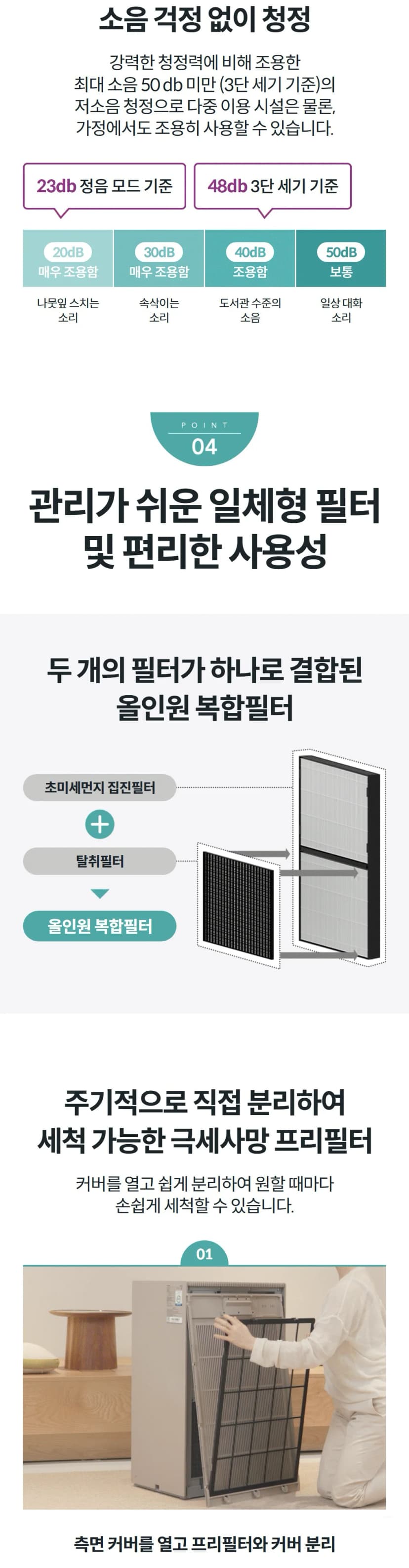 상세 이미지 1-6