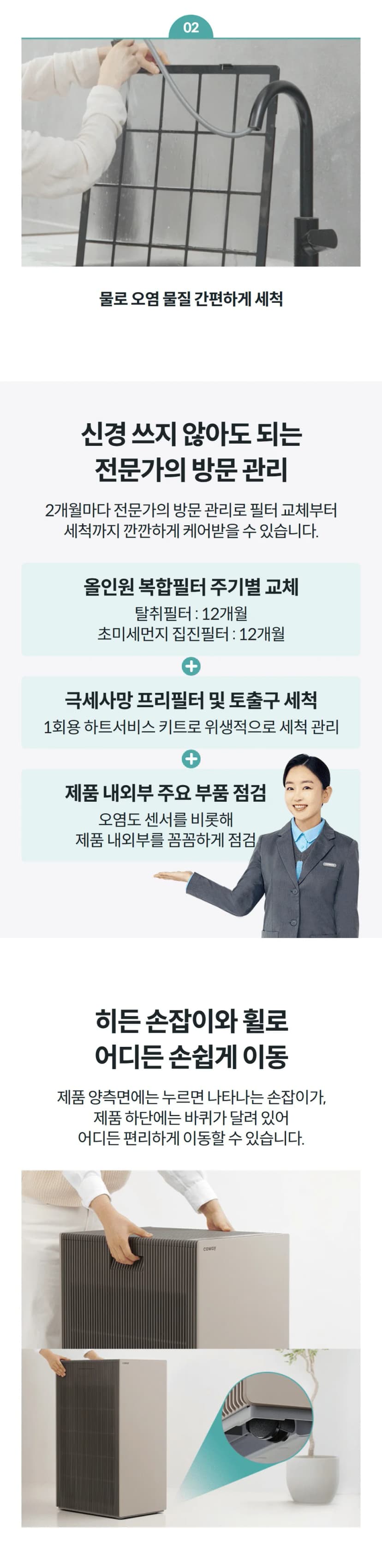 상세 이미지 1-7