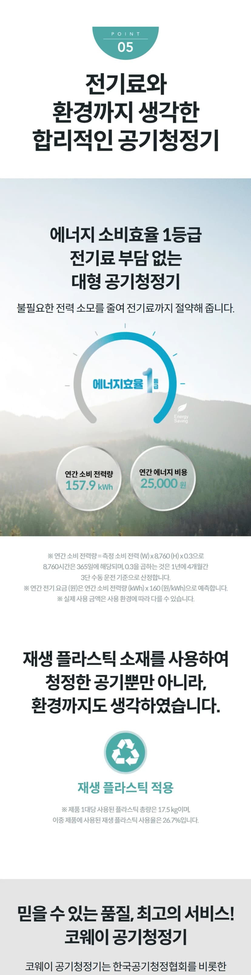 상세 이미지 1-8