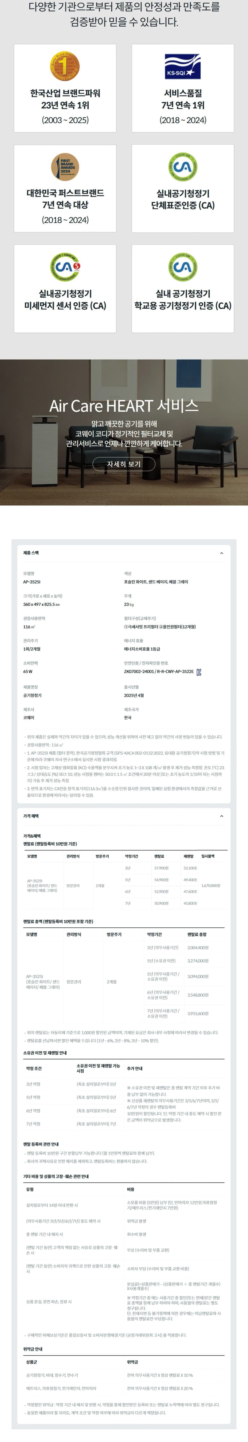 상세 이미지 1-9