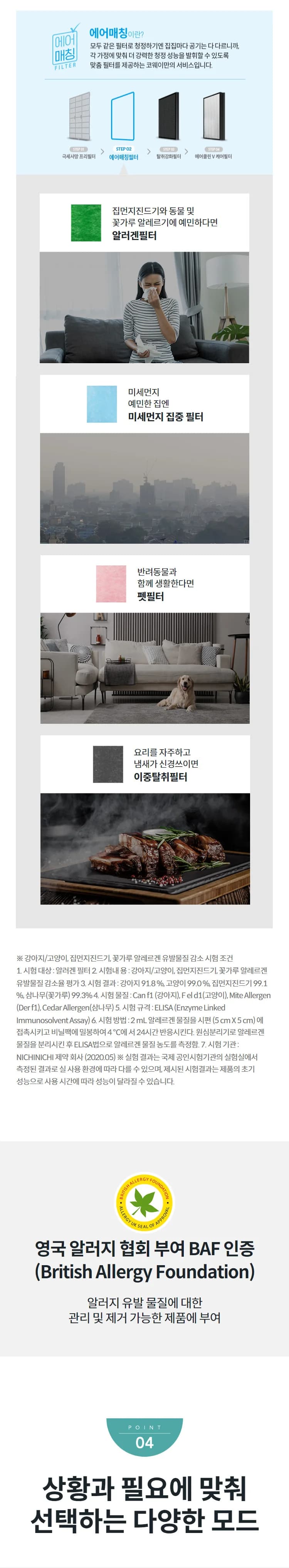 상세 이미지 1-5