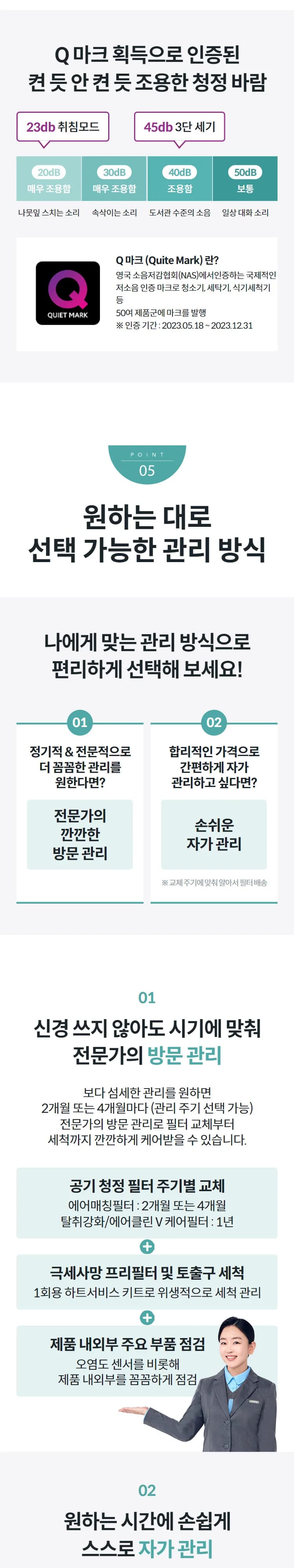 상세 이미지 1-7