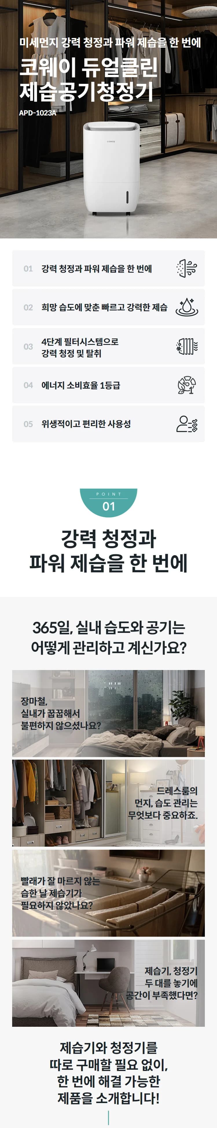 상세 이미지 1-1