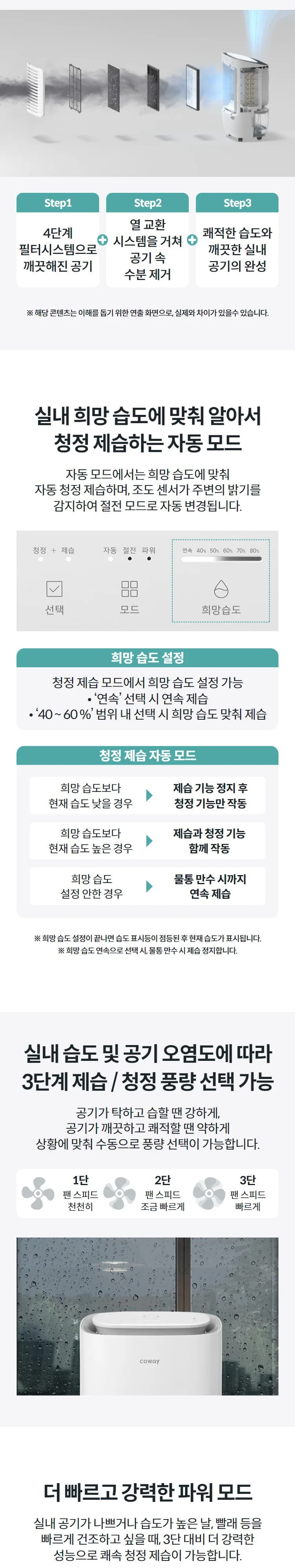상세 이미지 1-3