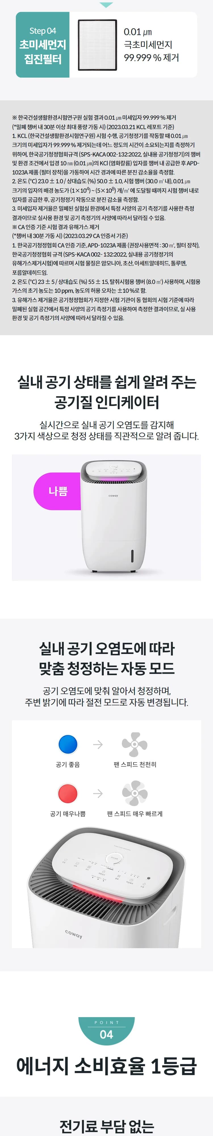 상세 이미지 1-5