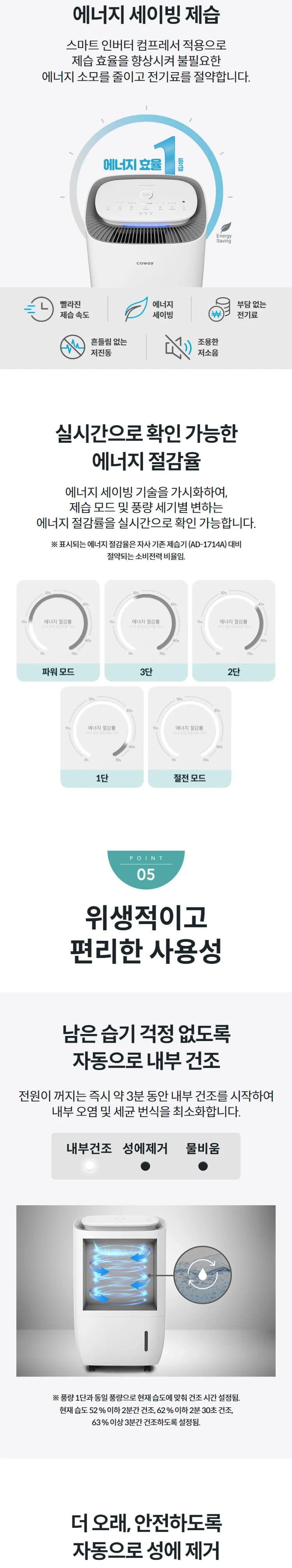 상세 이미지 1-6