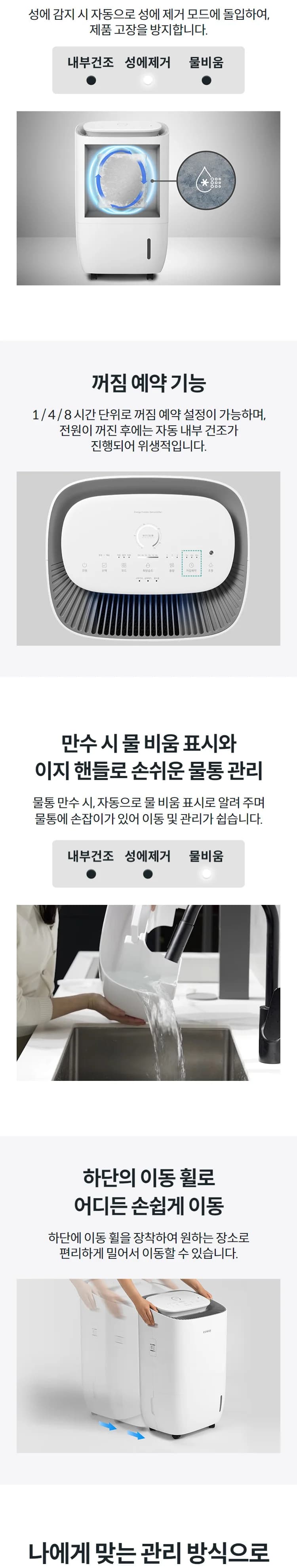 상세 이미지 1-7