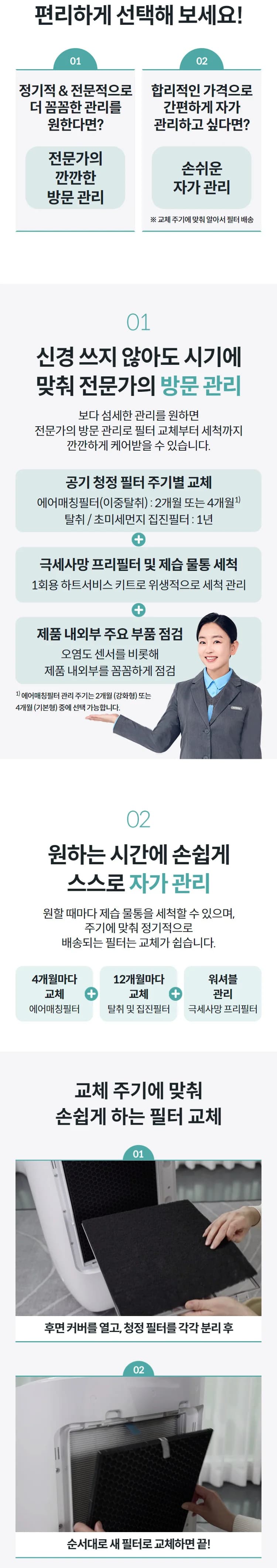 상세 이미지 1-8