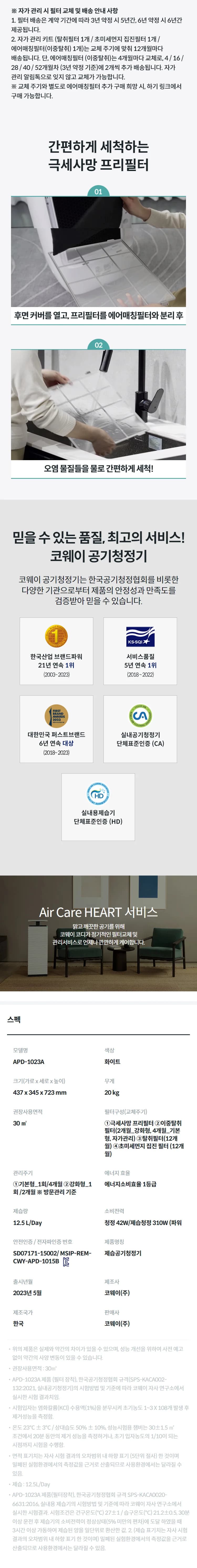 상세 이미지 1-9