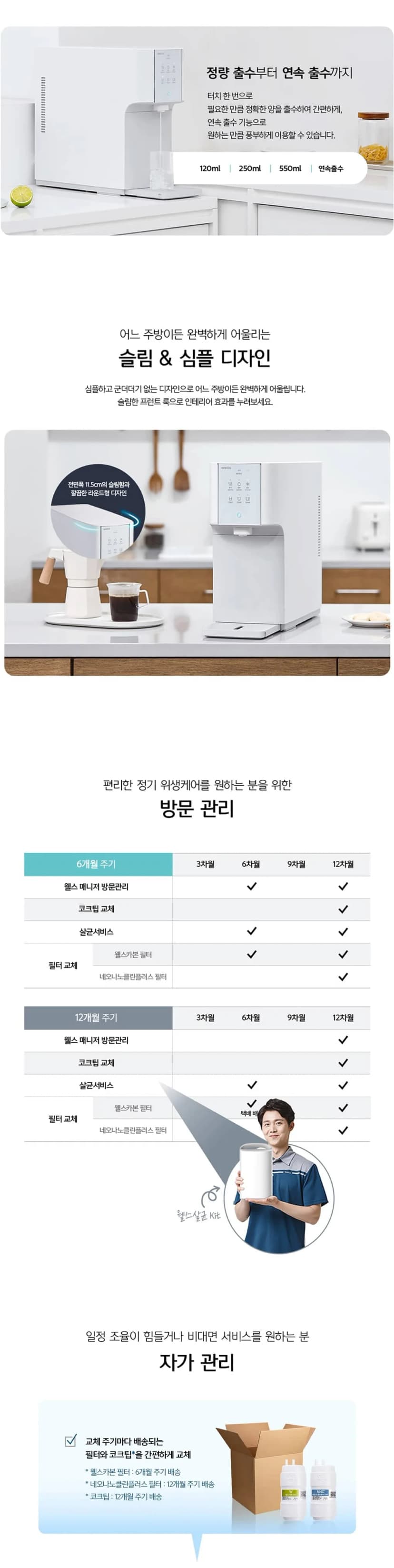 상세 이미지 1-4