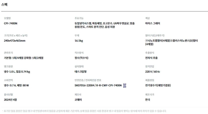 상세 이미지 2