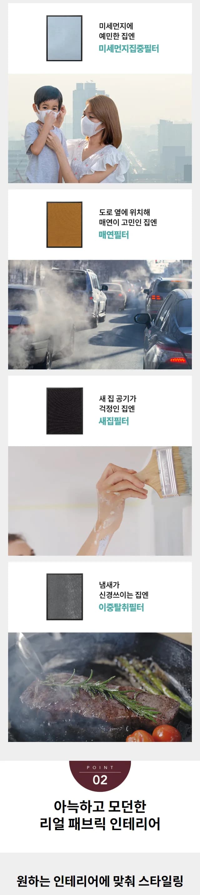 상세 이미지 1-2