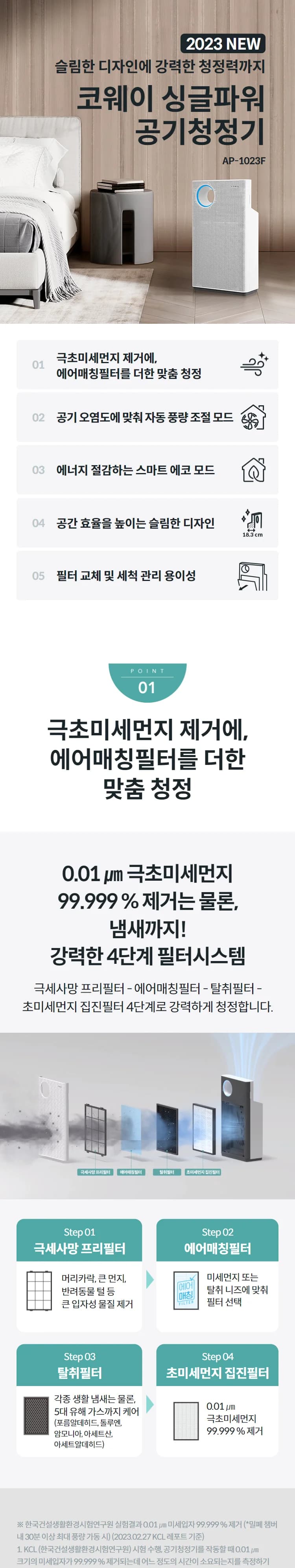 상세 이미지 1-1