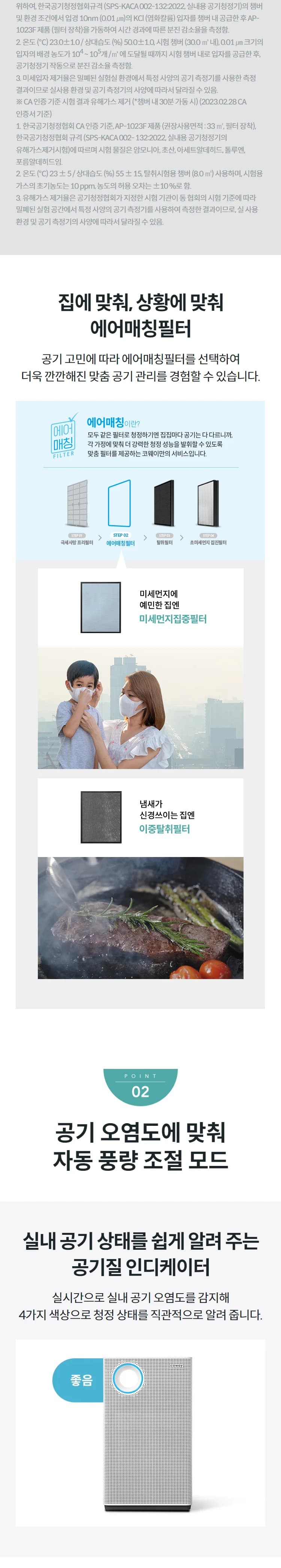 상세 이미지 1-2