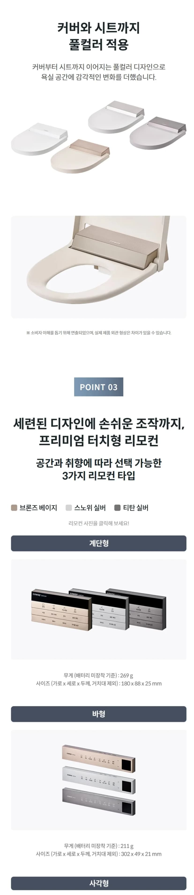 상세 이미지 1-3