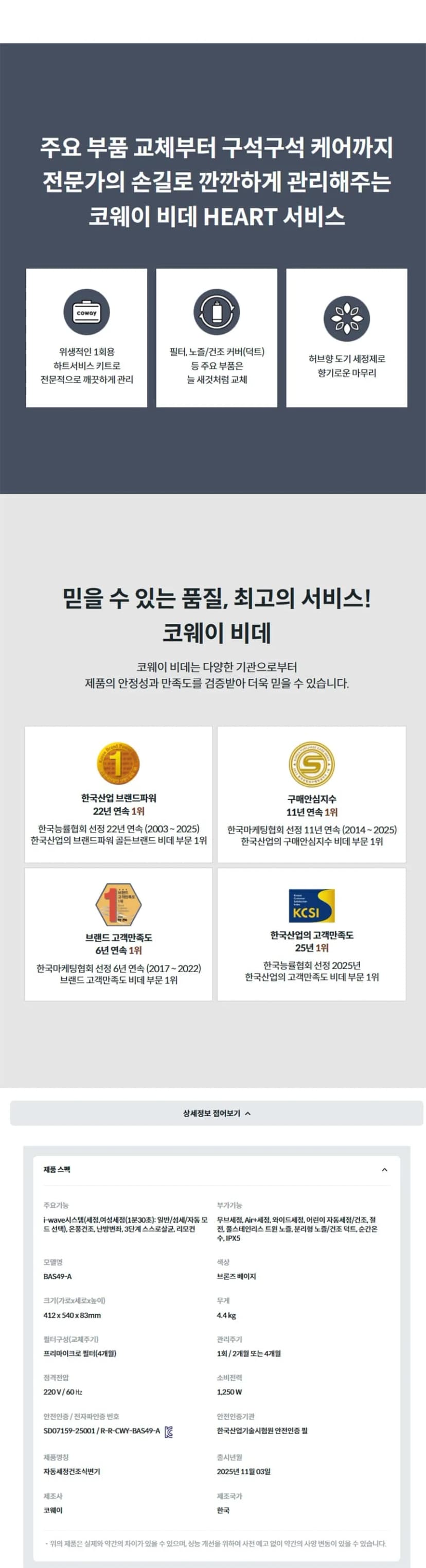 상세 이미지 2-6