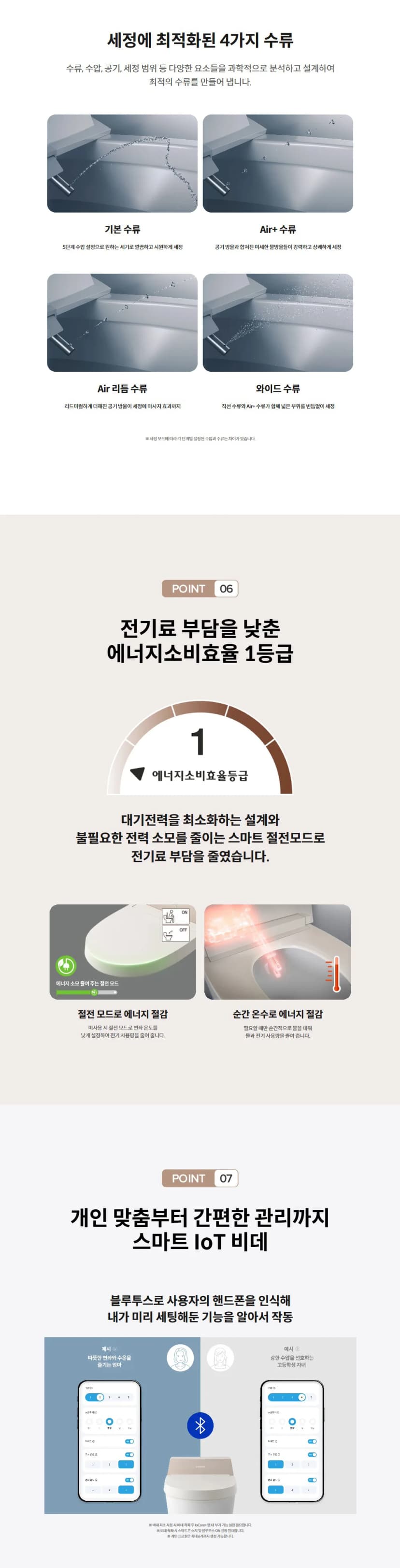 상세 이미지 1-6