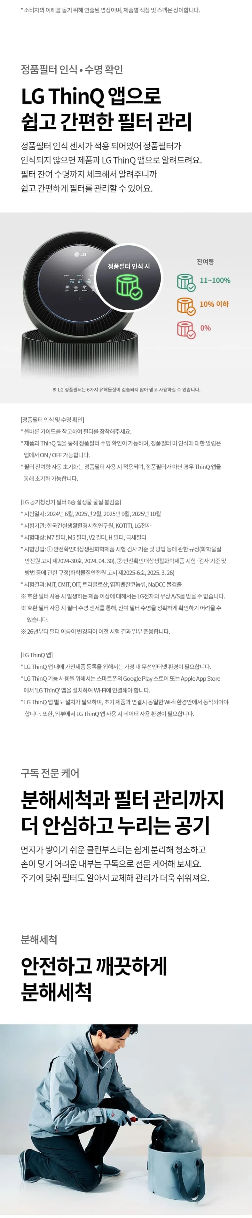 상세 이미지 1-11
