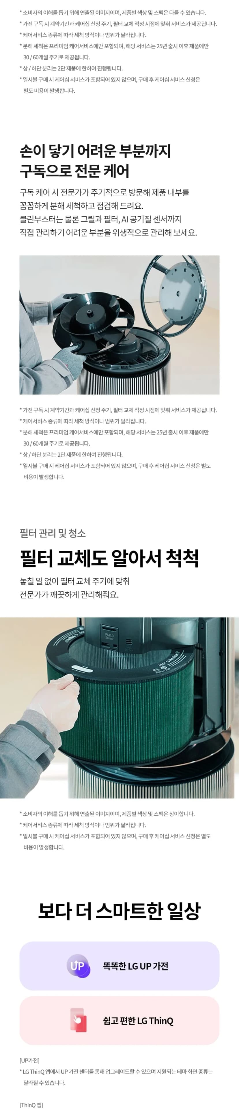 상세 이미지 1-12