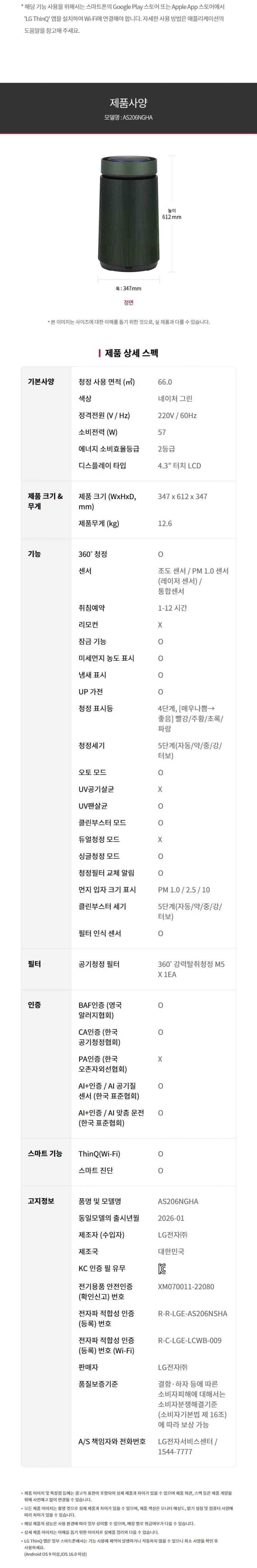 상세 이미지 1-13
