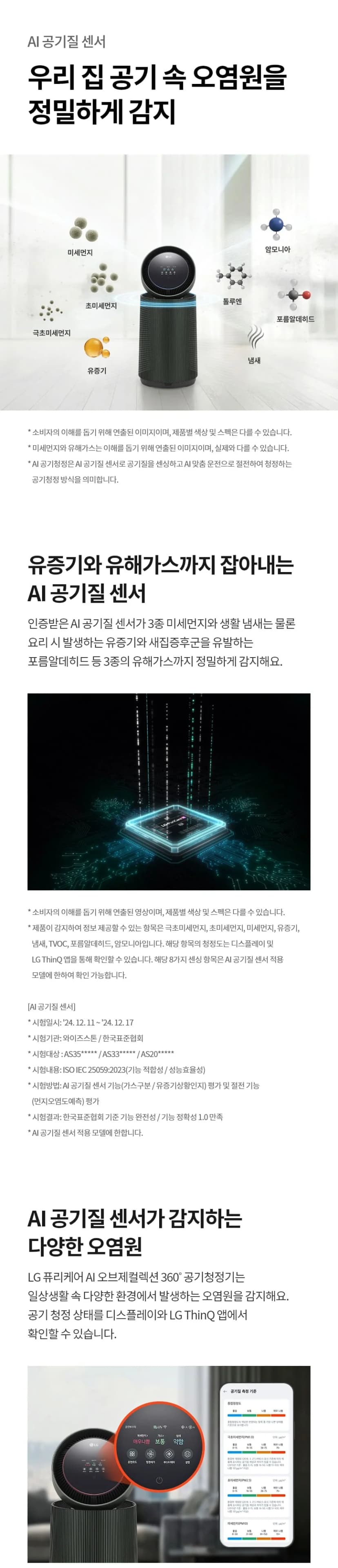 상세 이미지 1-2