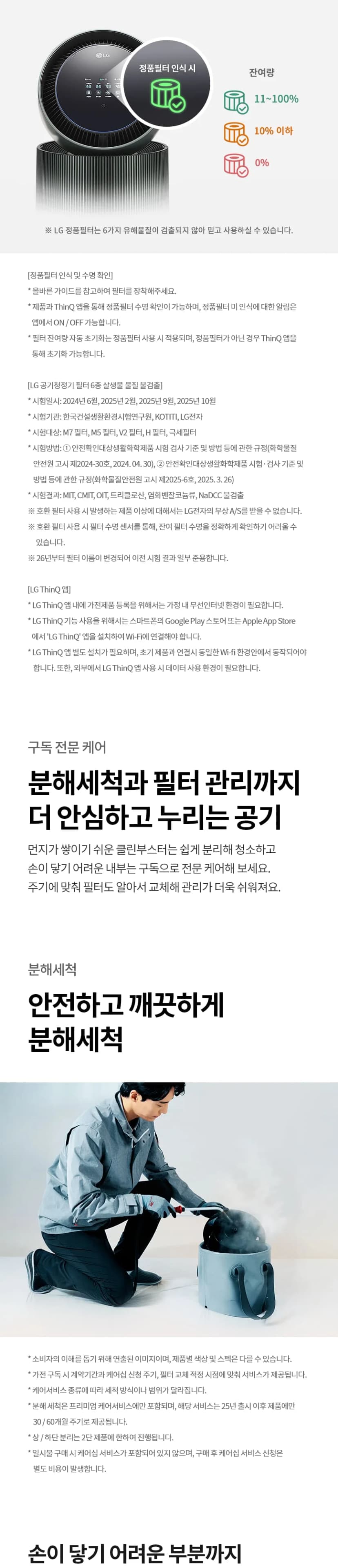 상세 이미지 1-13