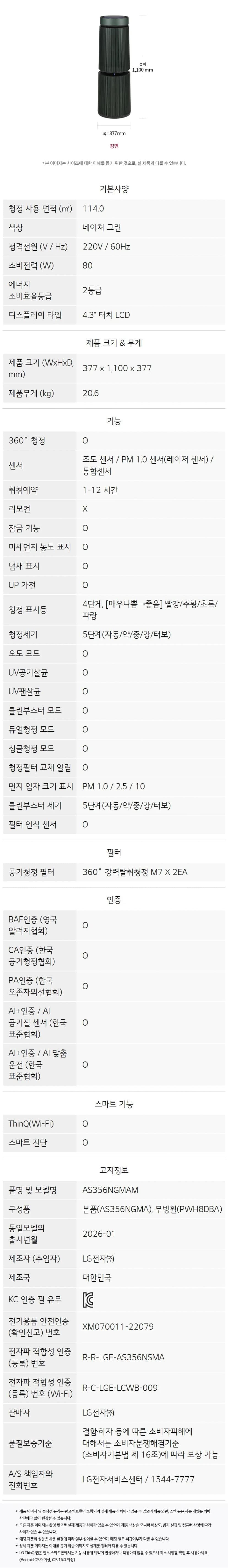 상세 이미지 1-15