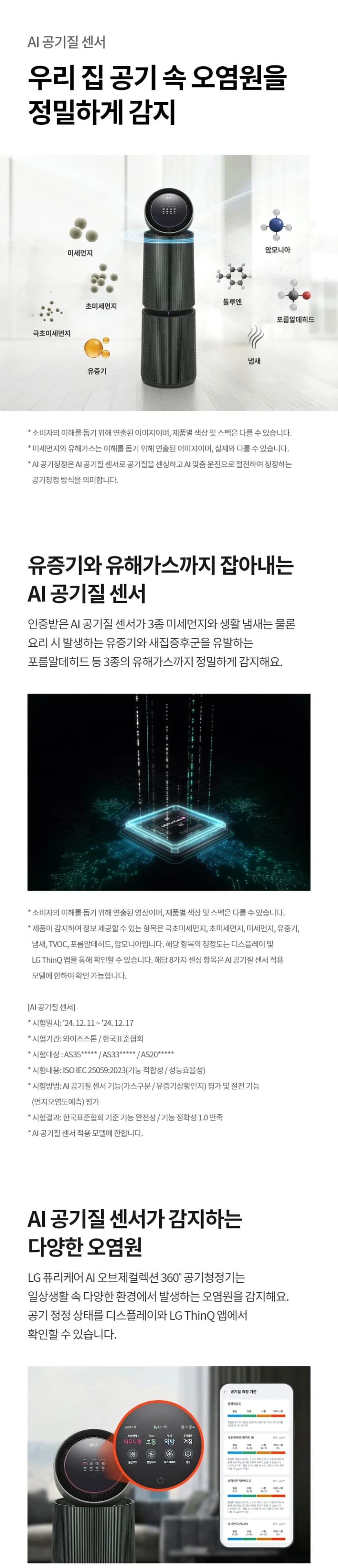 상세 이미지 1-2