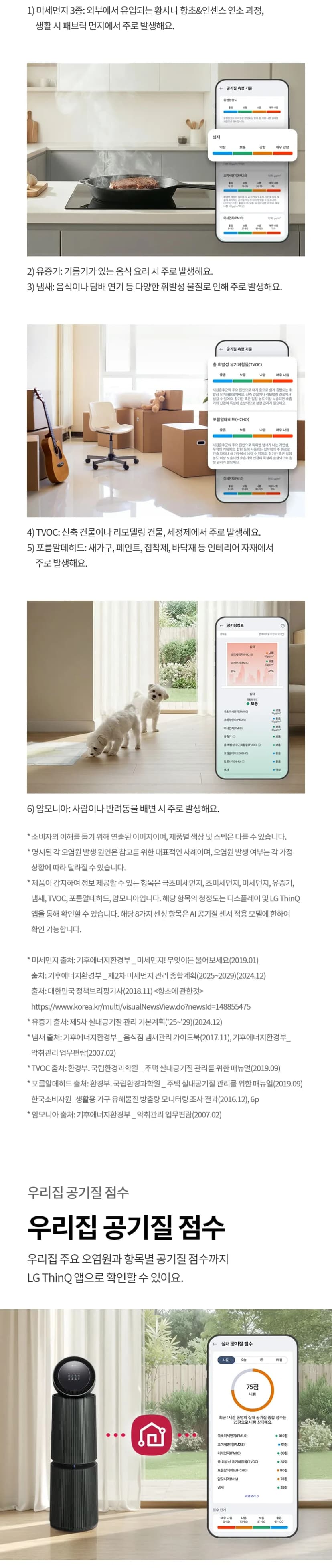 상세 이미지 1-3
