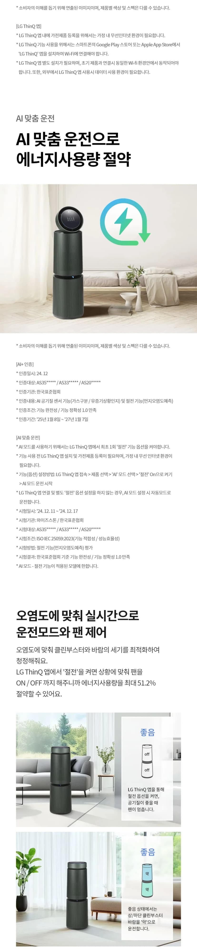상세 이미지 1-4