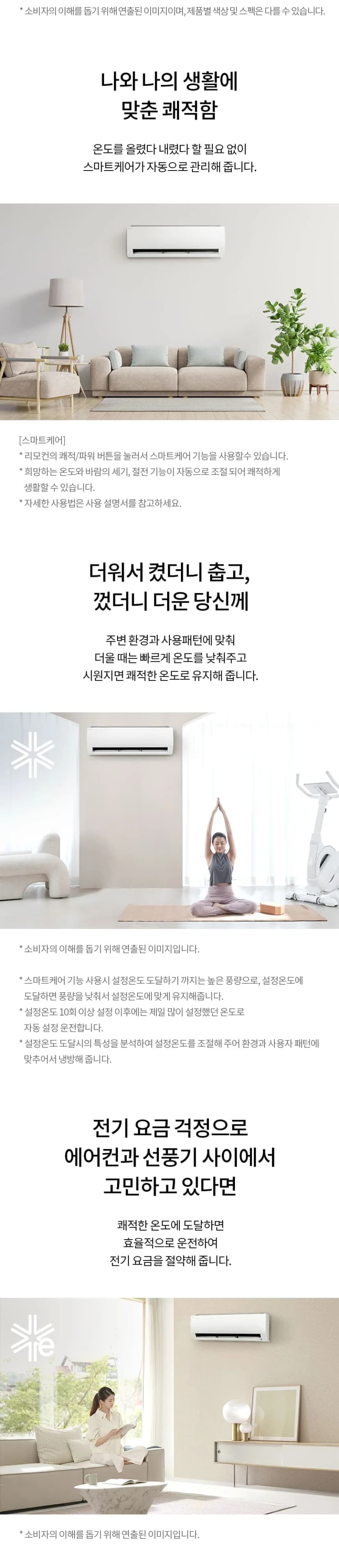 상세 이미지 1-4