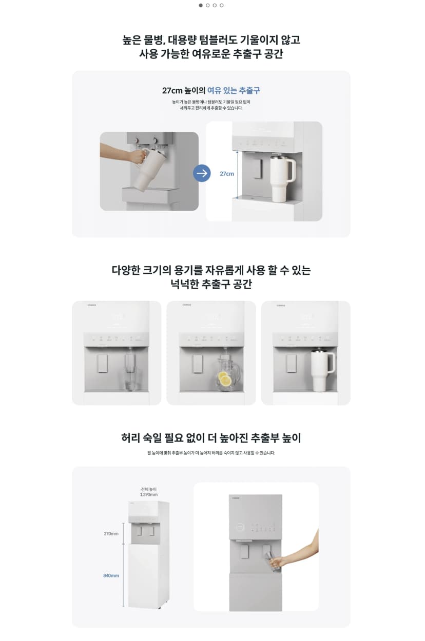 상세 이미지 1-4