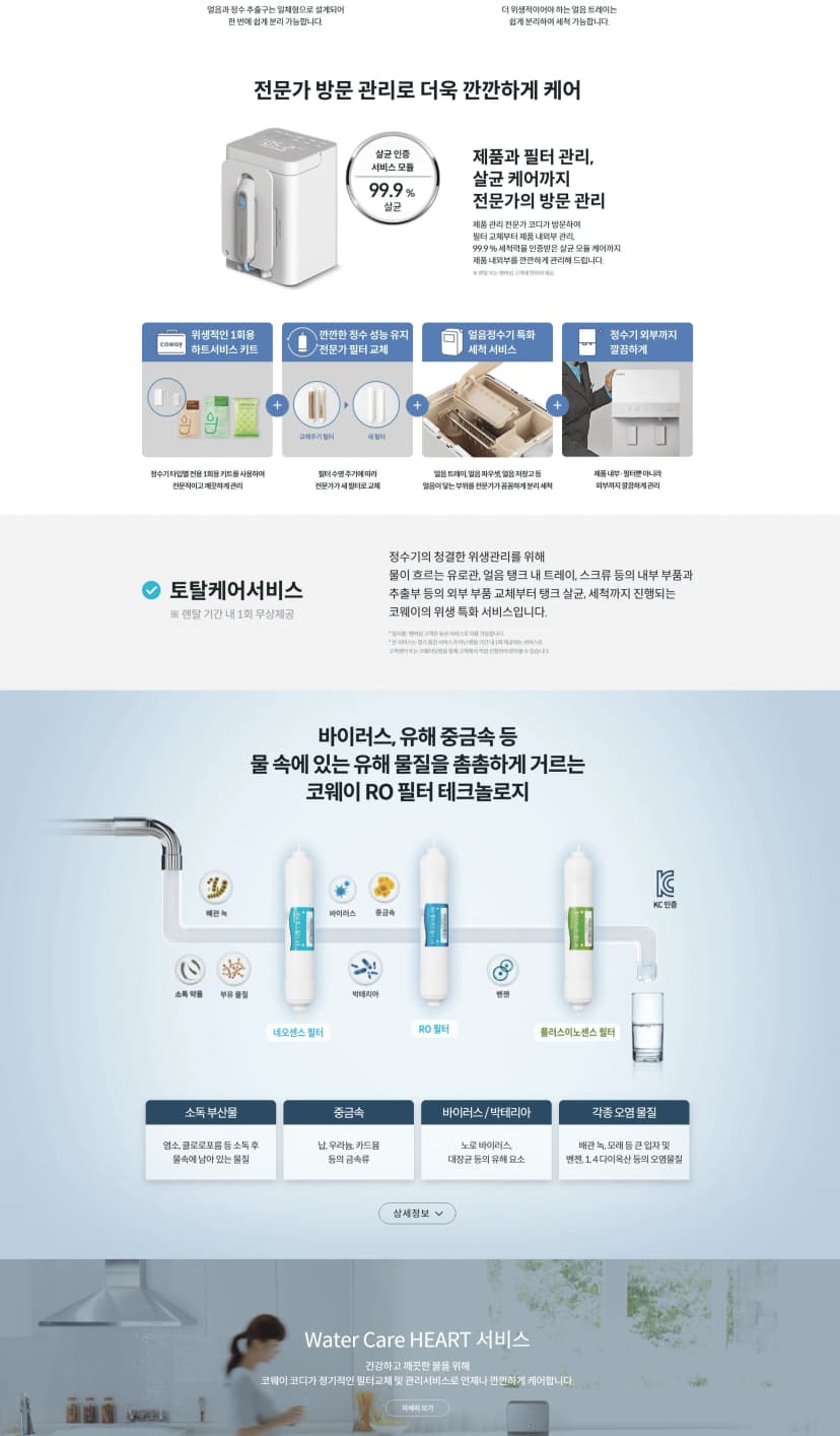 상세 이미지 1-7