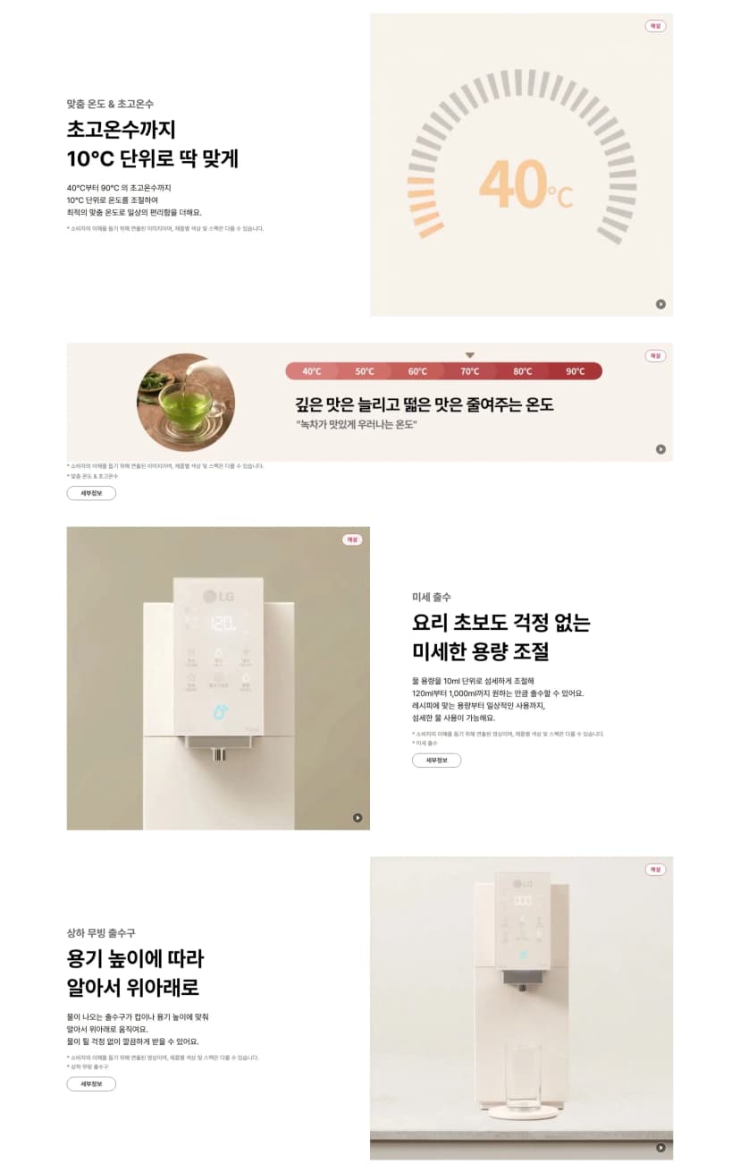 상세 이미지 1-3
