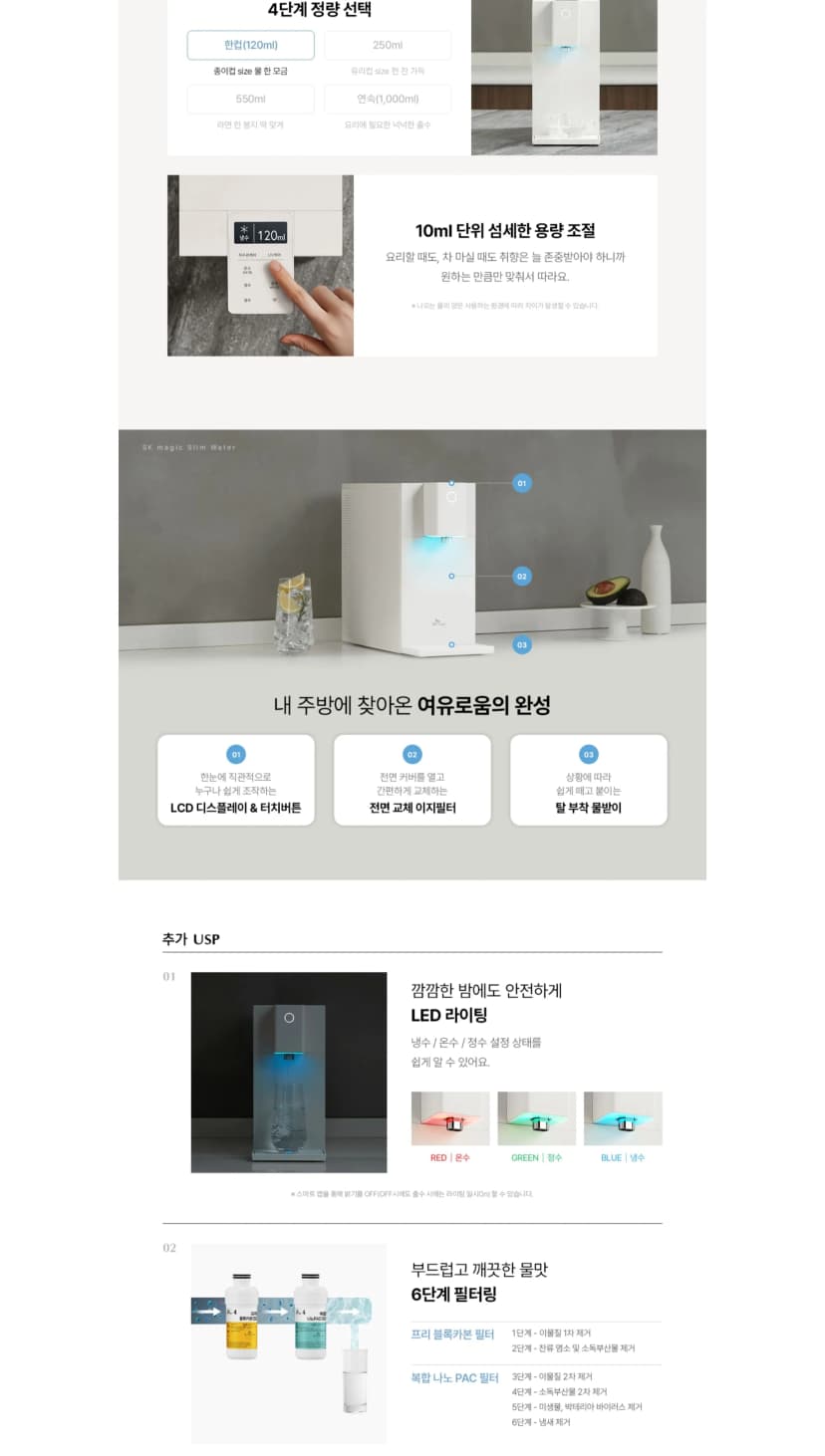 상세 이미지 1-6