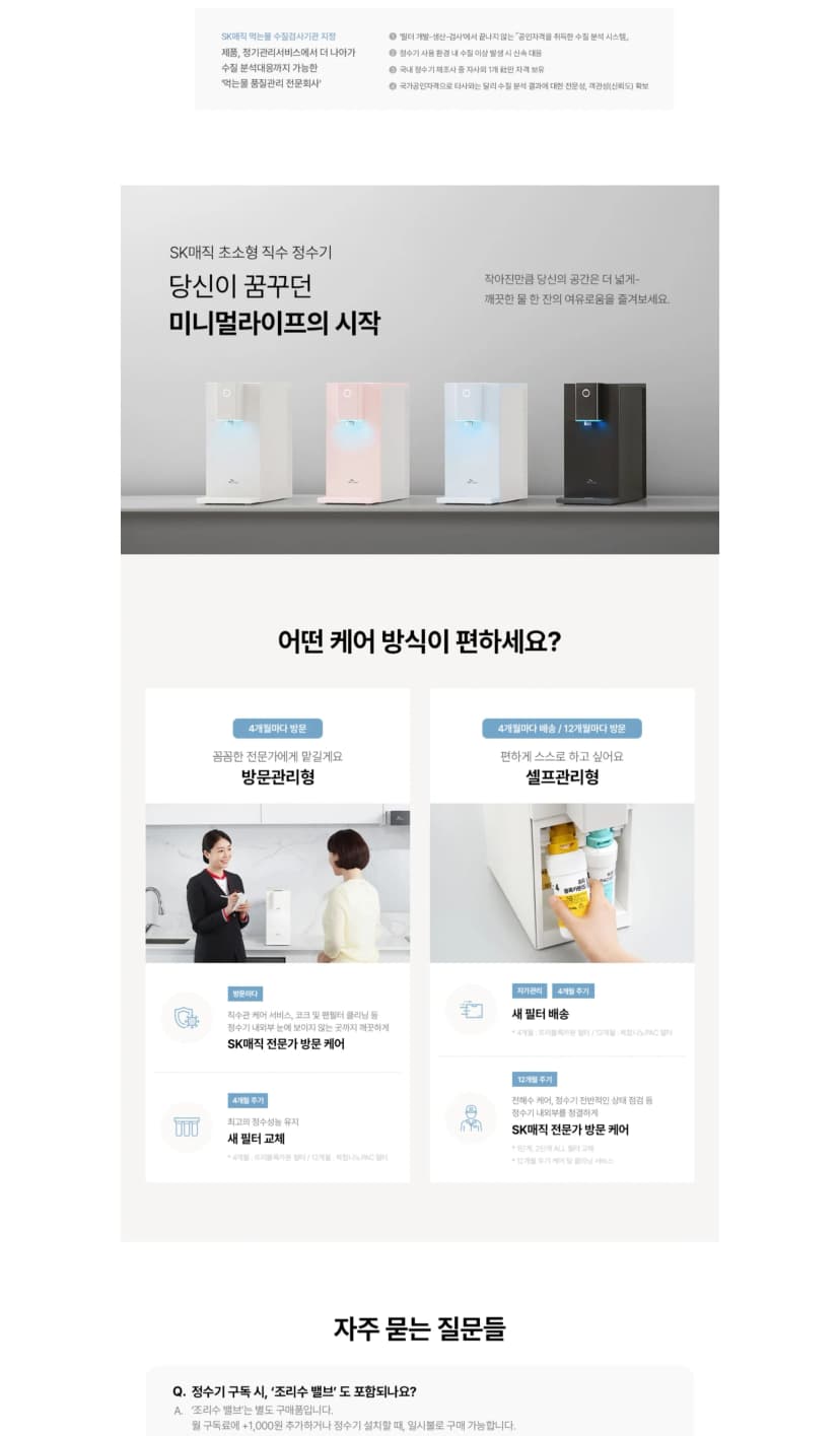 상세 이미지 1-7