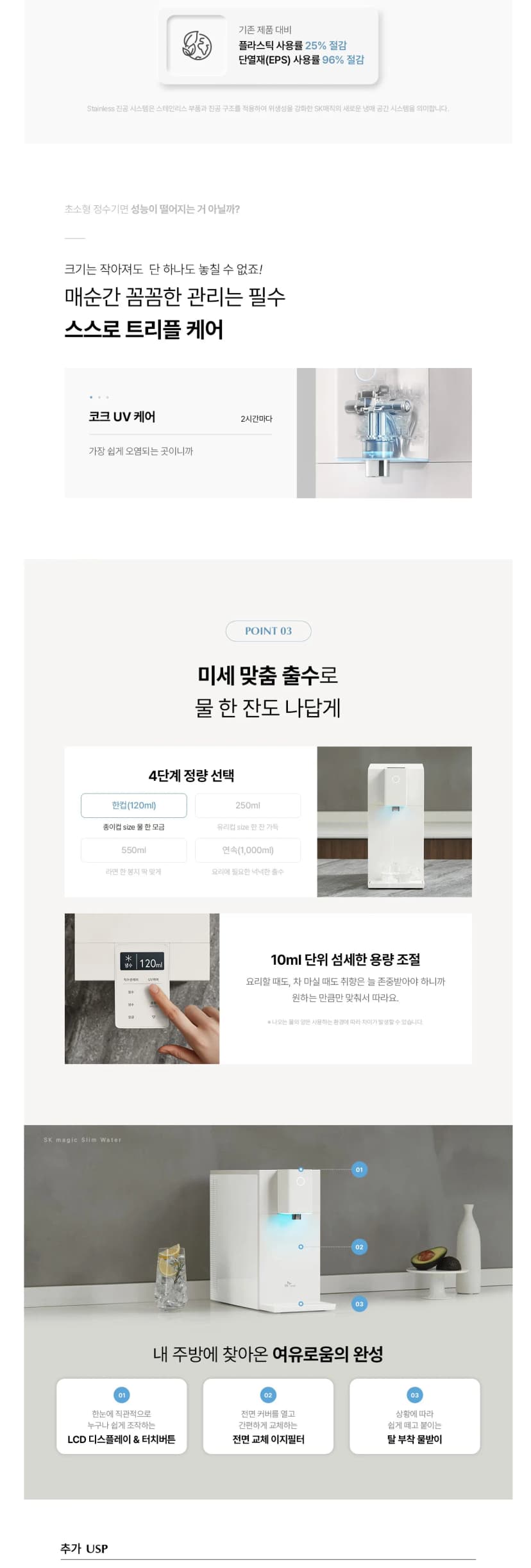 상세 이미지 1-3