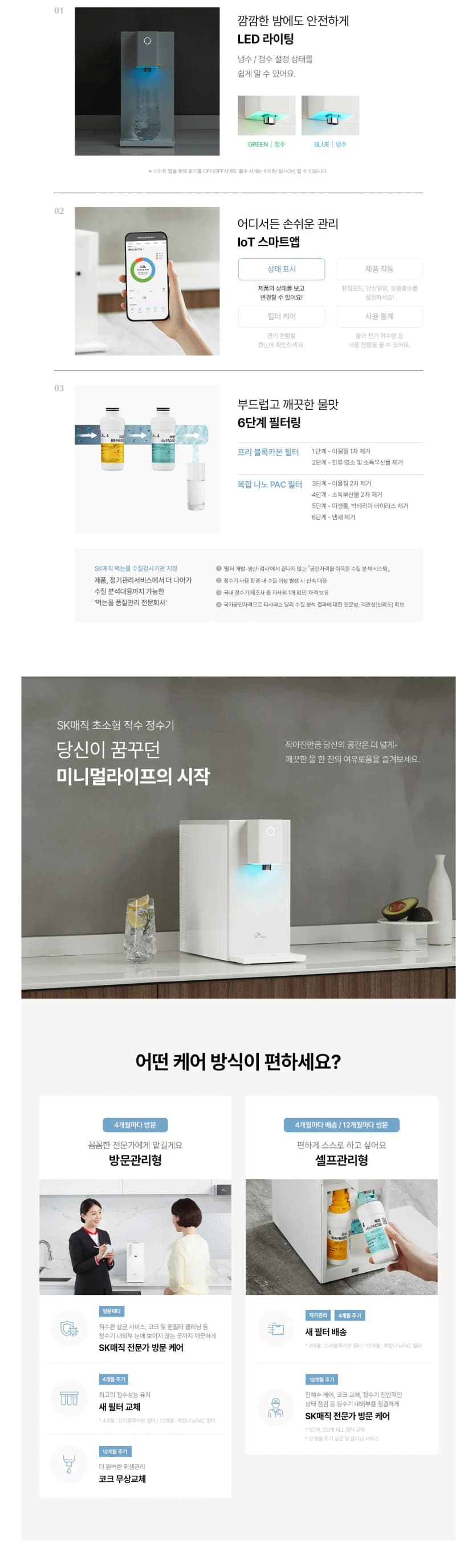 상세 이미지 1-4
