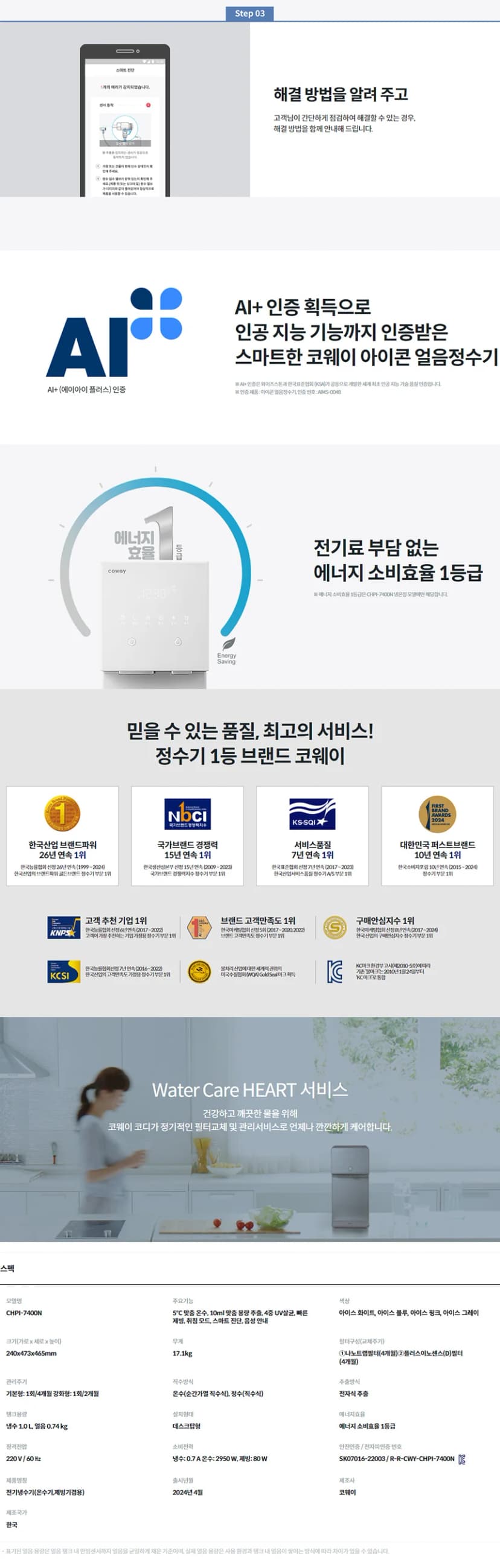 상세 이미지 1-6
