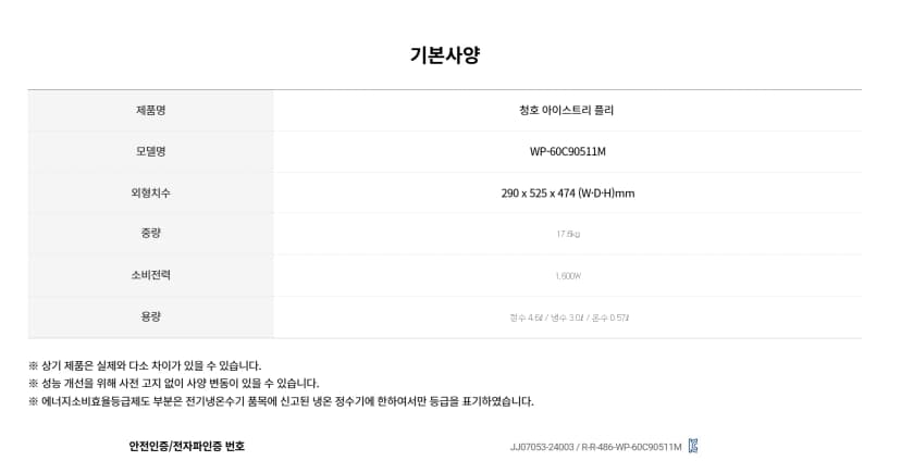 상세 이미지 2