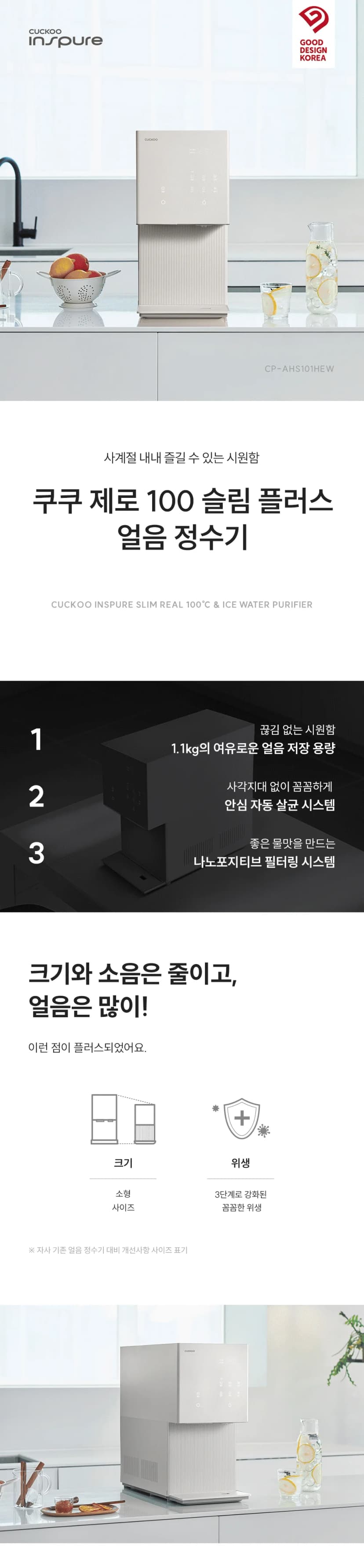 상세 이미지 1-1