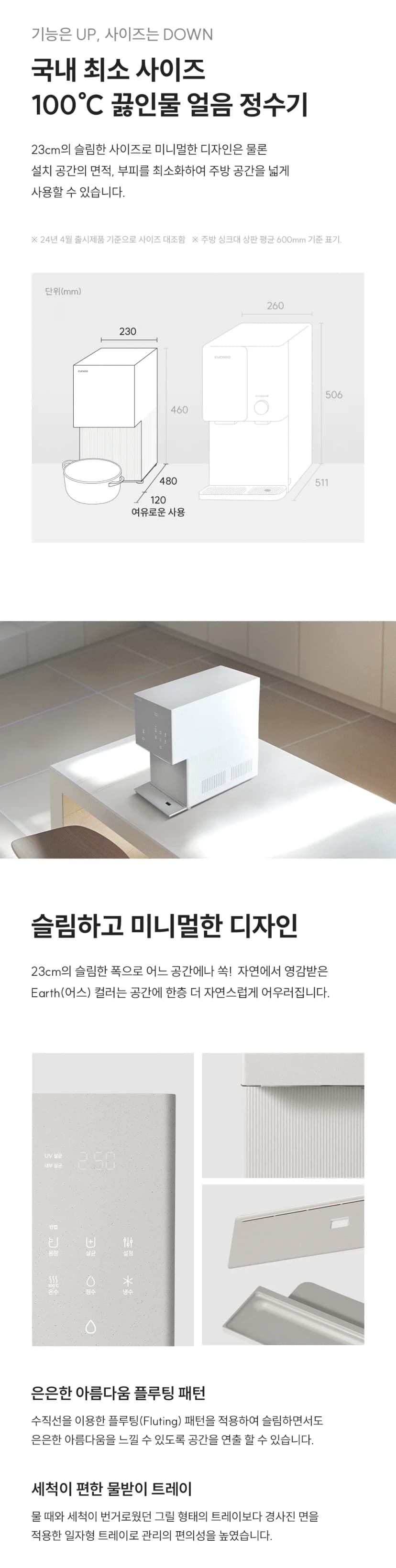 상세 이미지 1-2